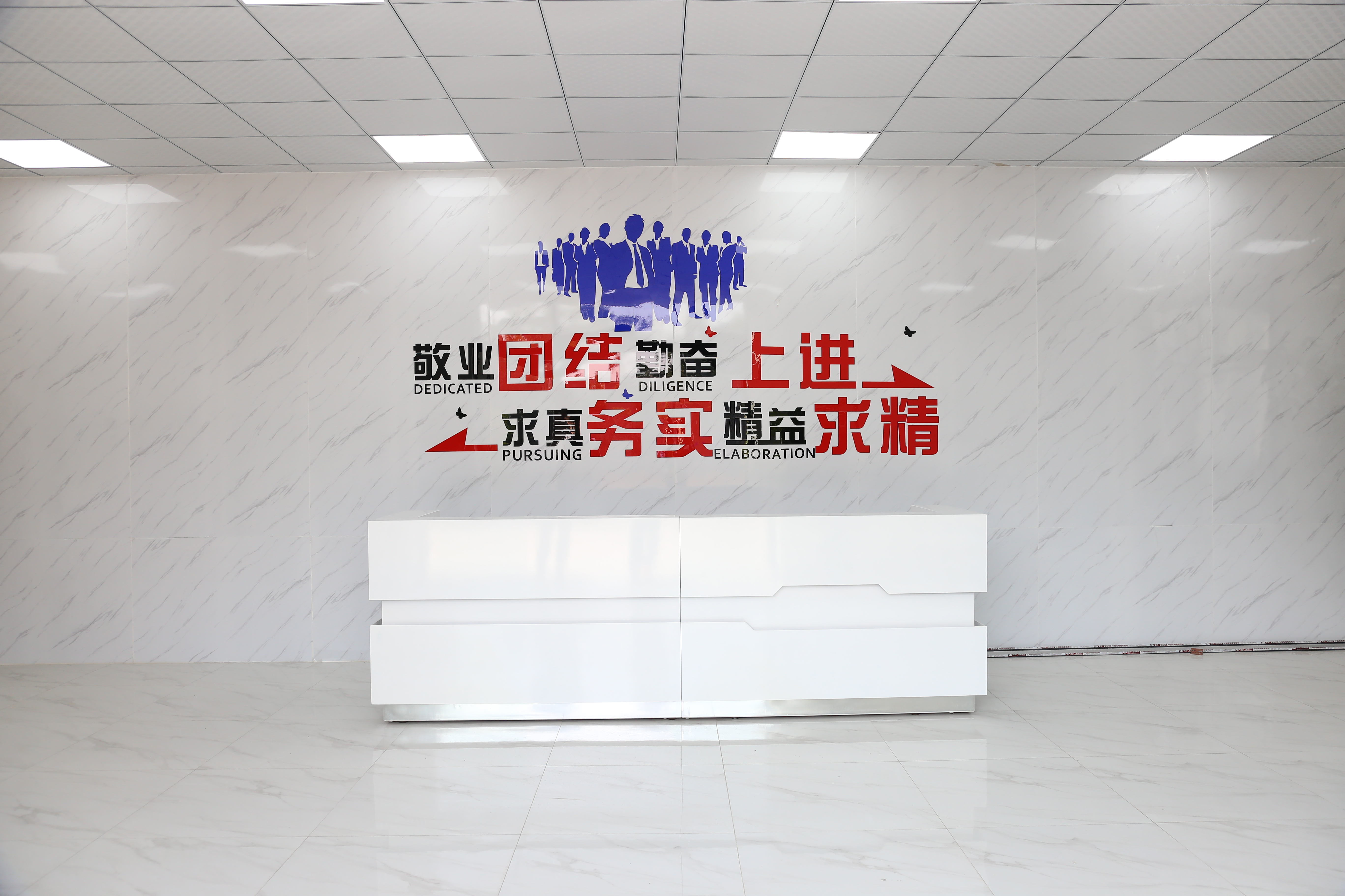 實力展示
